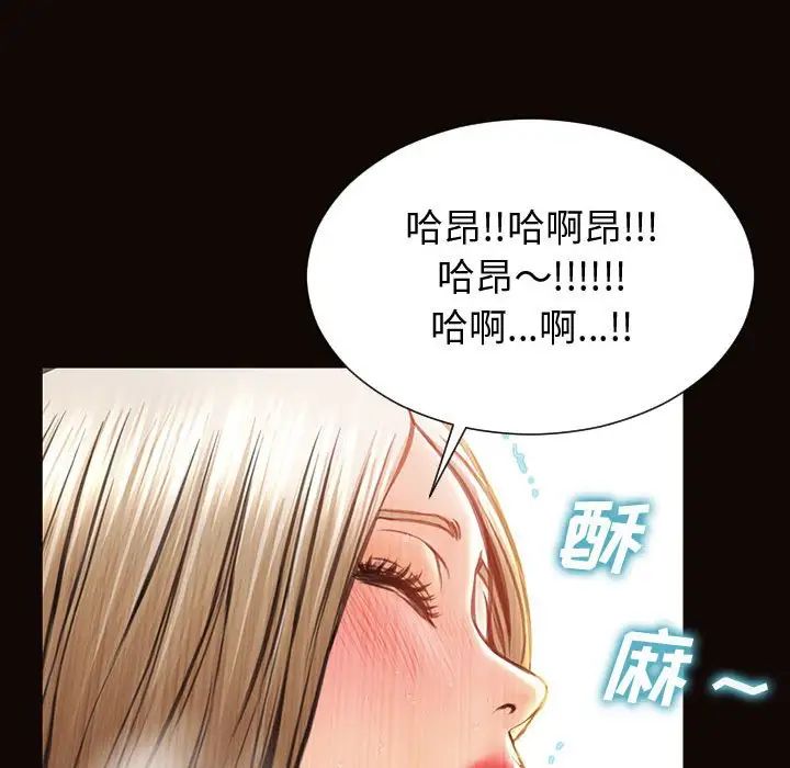 网红吴妍智第30话