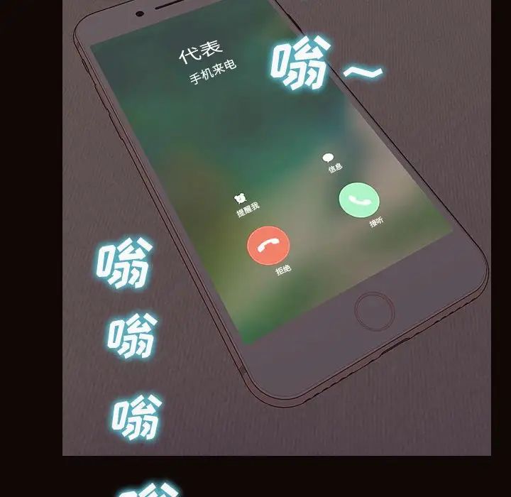 网红吴妍智第30话