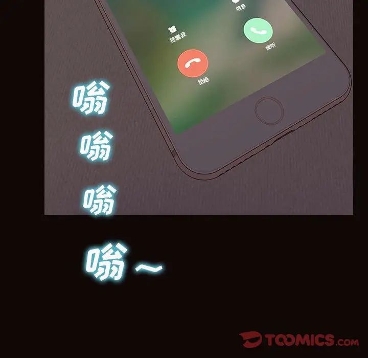 网红吴妍智第31话