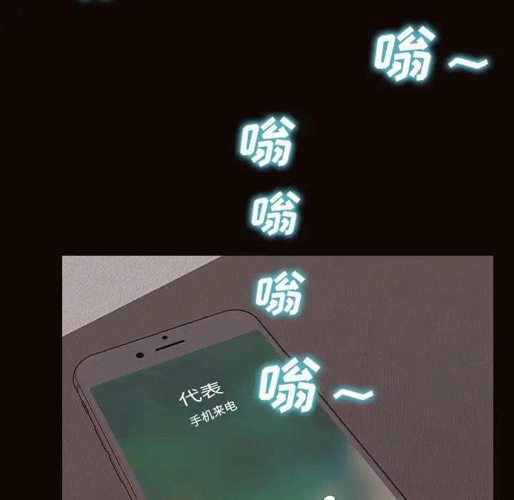 网红吴妍智第31话