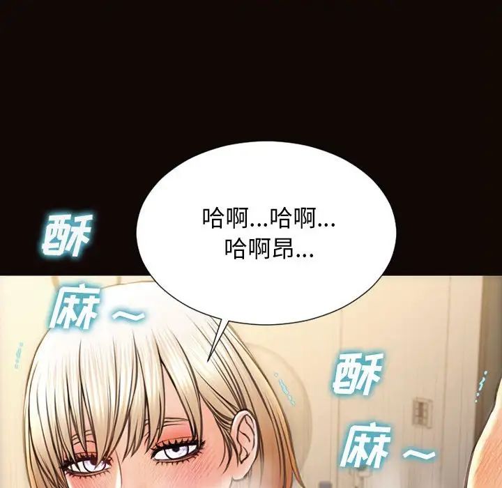 网红吴妍智第31话