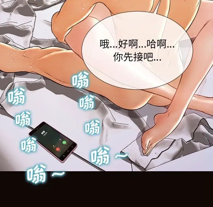 网红吴妍智第31话