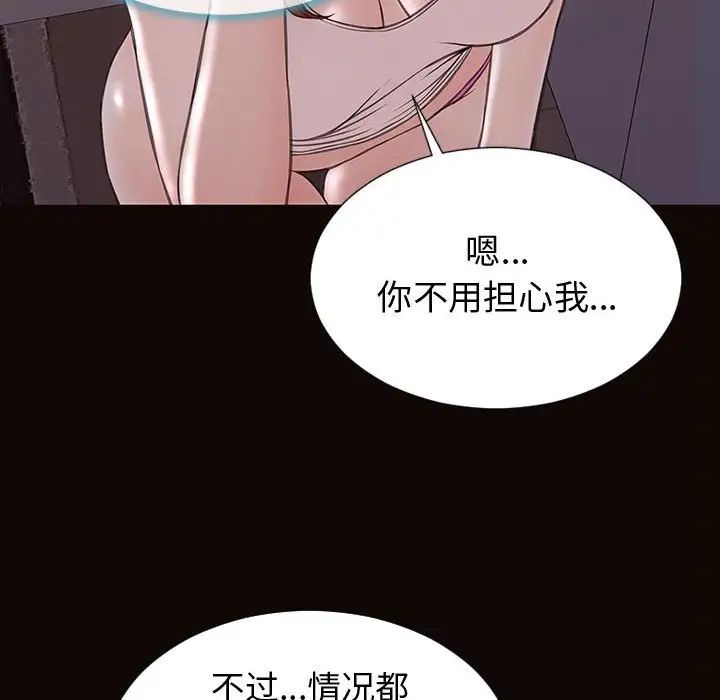 網紅吳妍智第31話