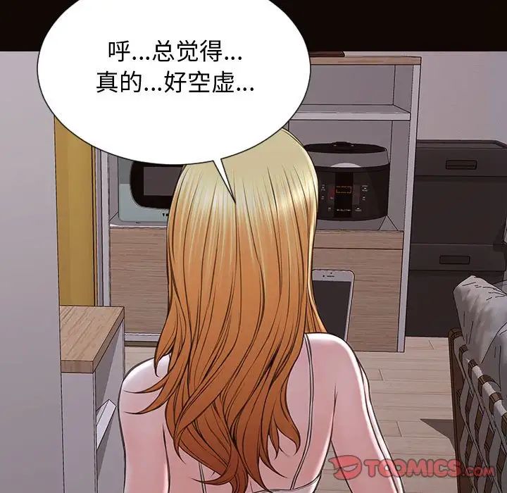 网红吴妍智第31话