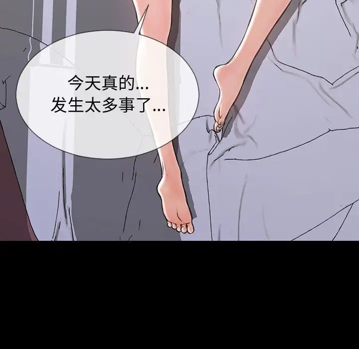 网红吴妍智第31话