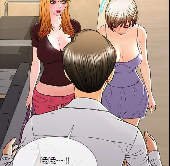 网红吴妍智第31话