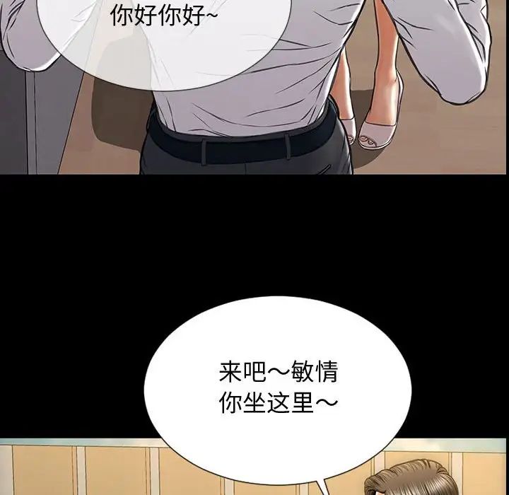 网红吴妍智第31话
