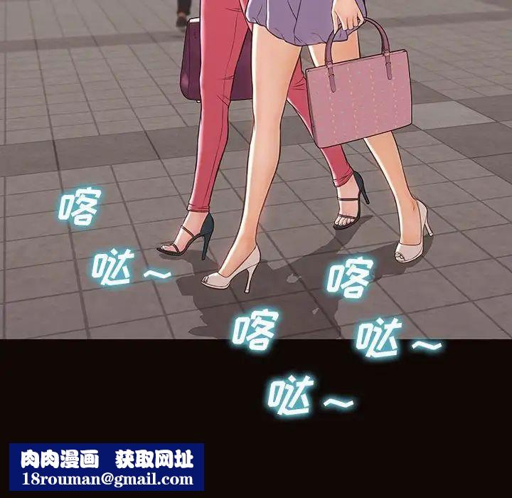 网红吴妍智第32话