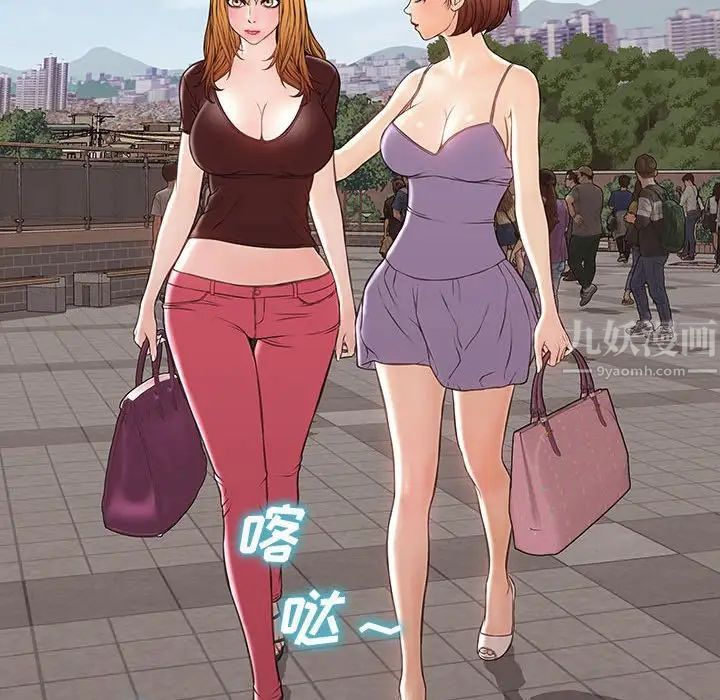 网红吴妍智第32话