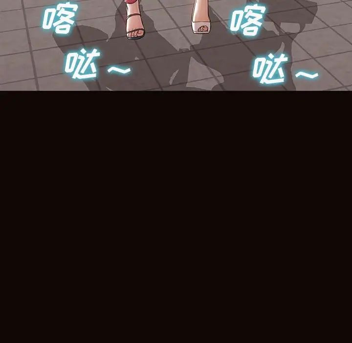 网红吴妍智第32话