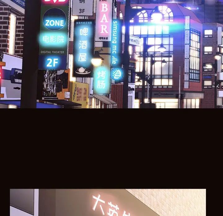 网红吴妍智第32话