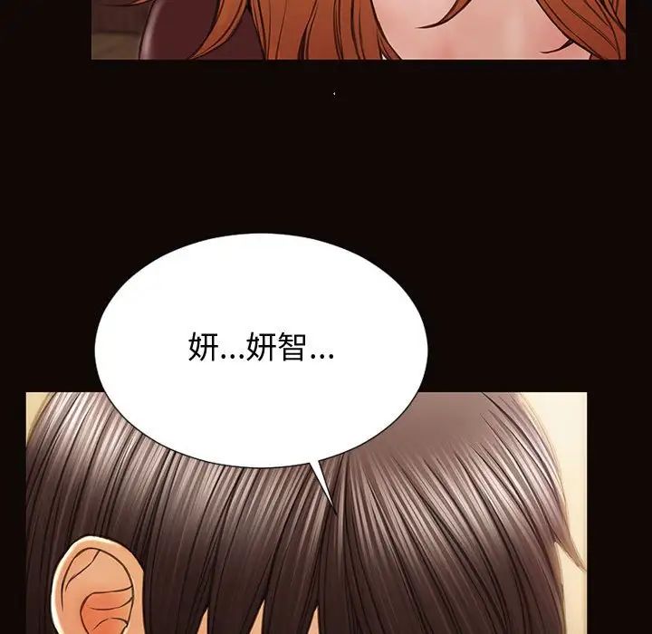 网红吴妍智第32话