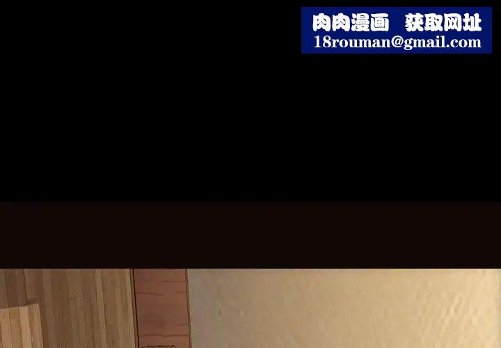 网红吴妍智第33话