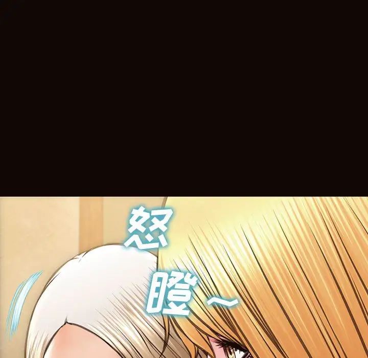 网红吴妍智第33话