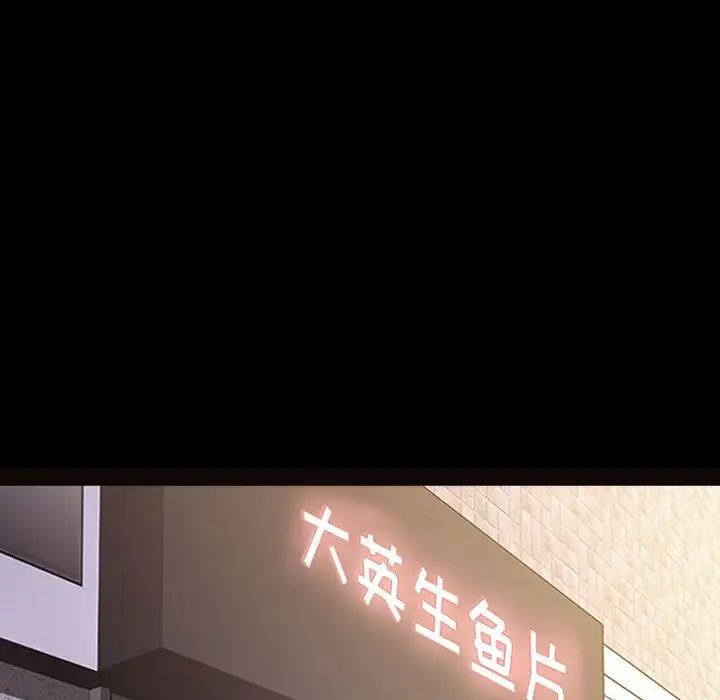 网红吴妍智第33话