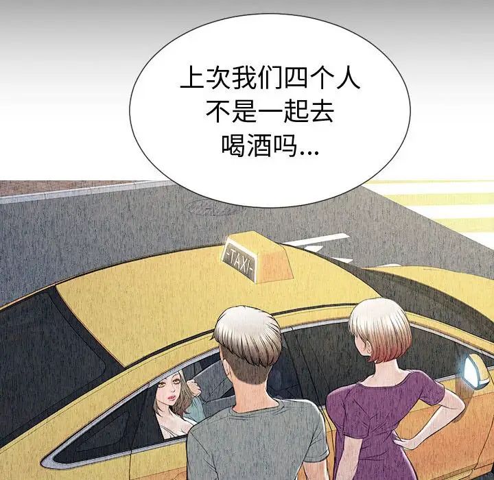 网红吴妍智第33话