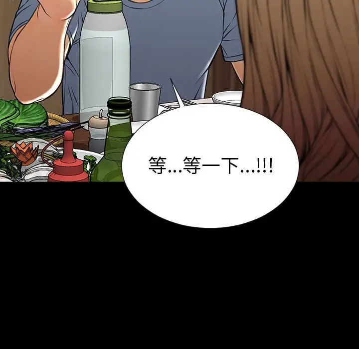 网红吴妍智第33话