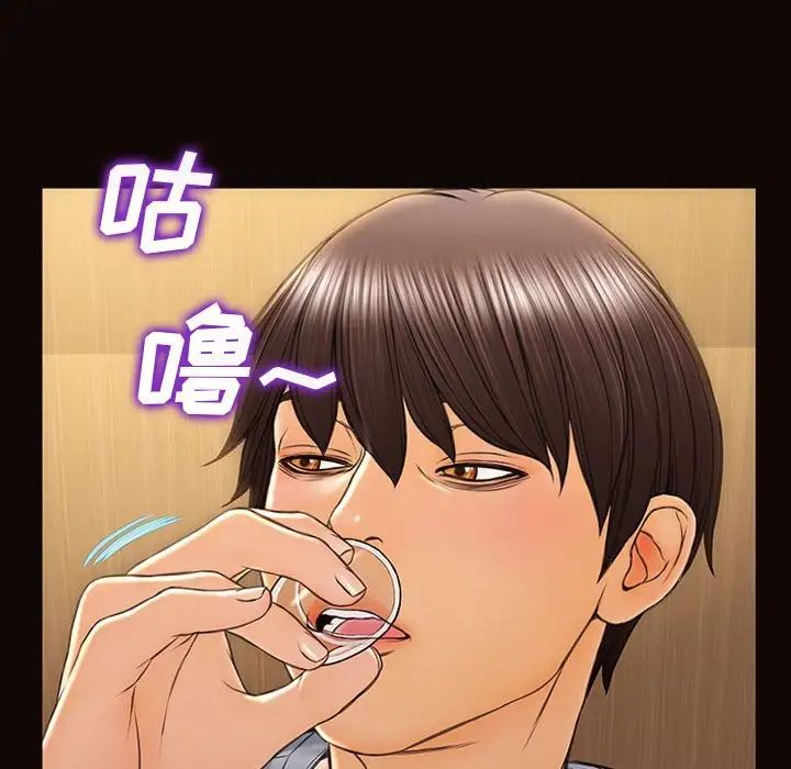 网红吴妍智第34话