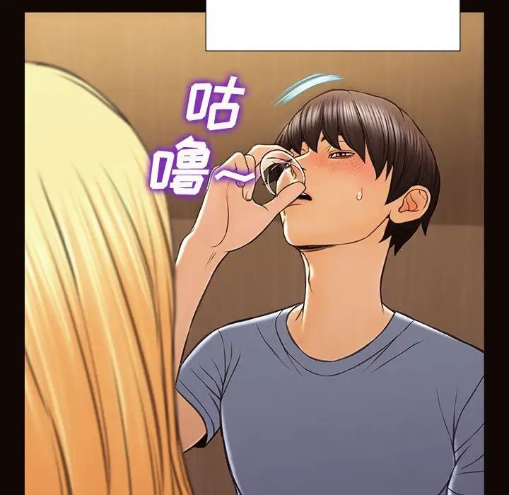 网红吴妍智第34话