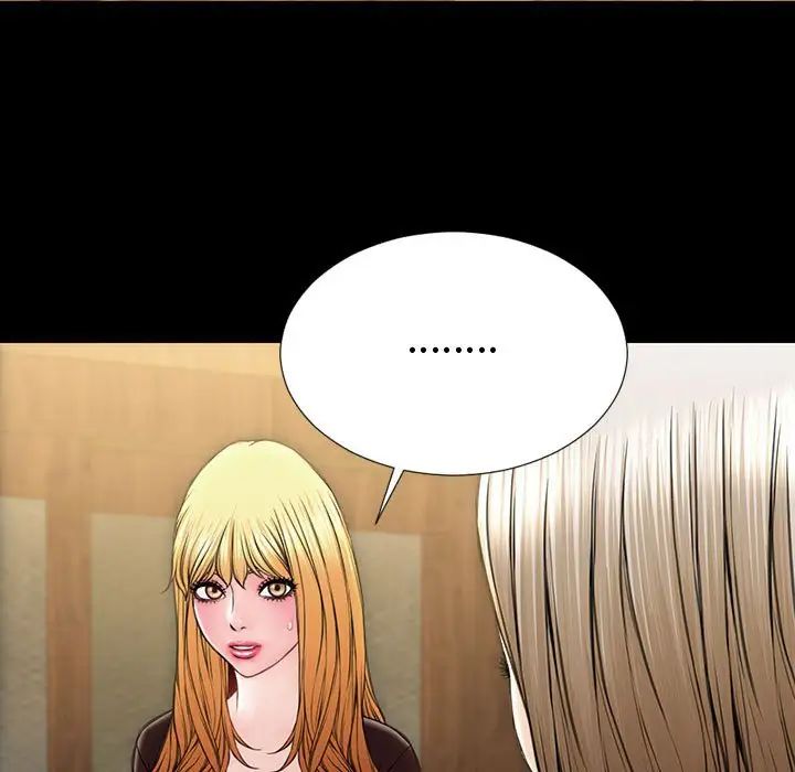 网红吴妍智第34话