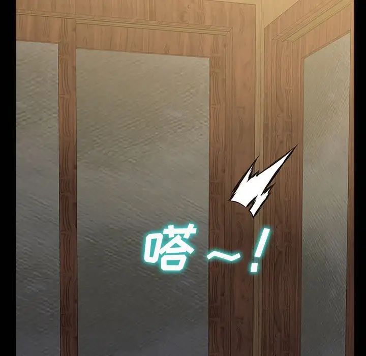 网红吴妍智第34话