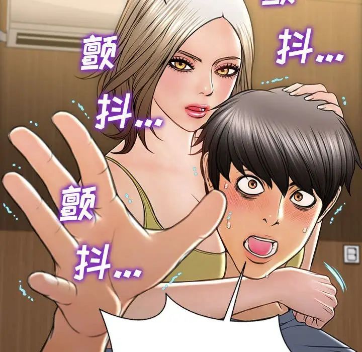 网红吴妍智第34话