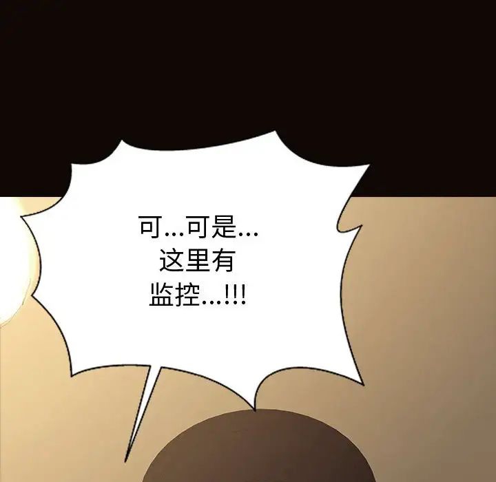 网红吴妍智第34话