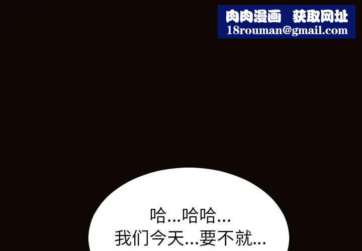 網紅吳妍智第35話