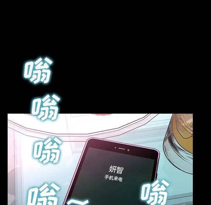 网红吴妍智第35话