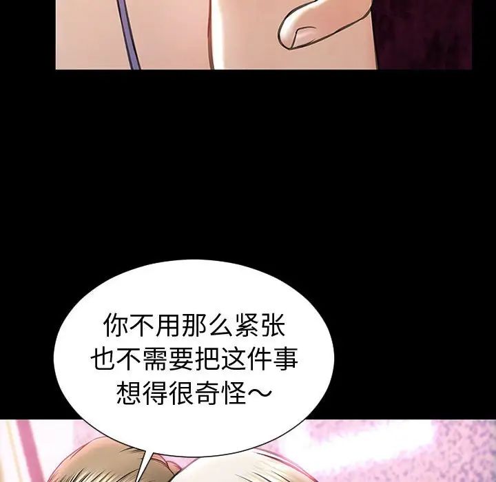 网红吴妍智第35话