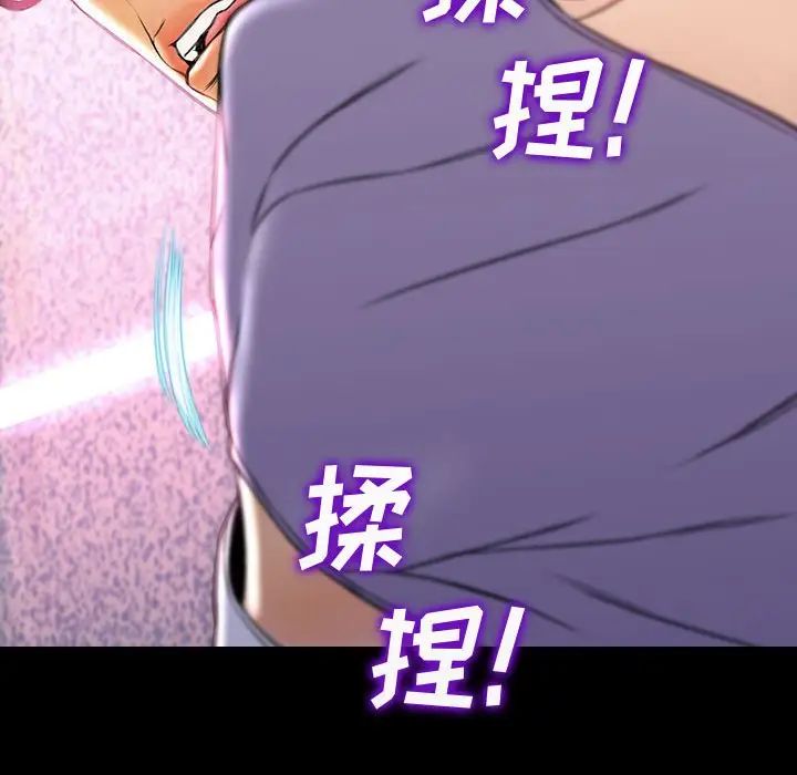 网红吴妍智第35话