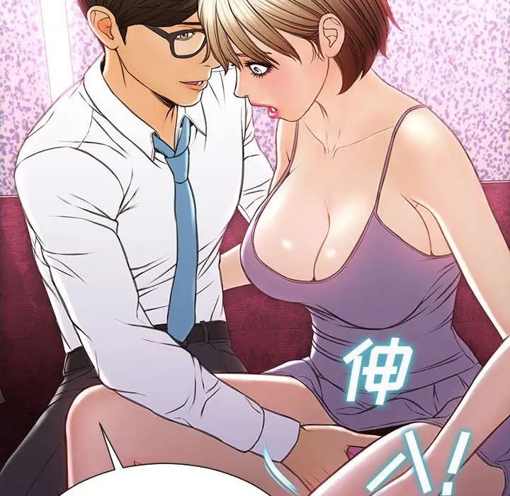 网红吴妍智第35话