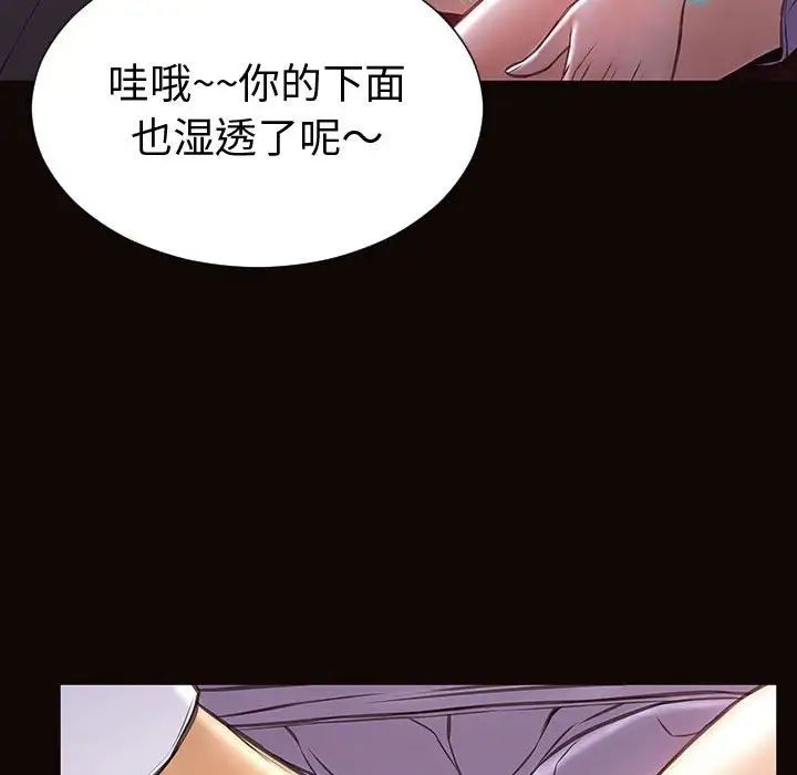 網紅吳妍智第35話