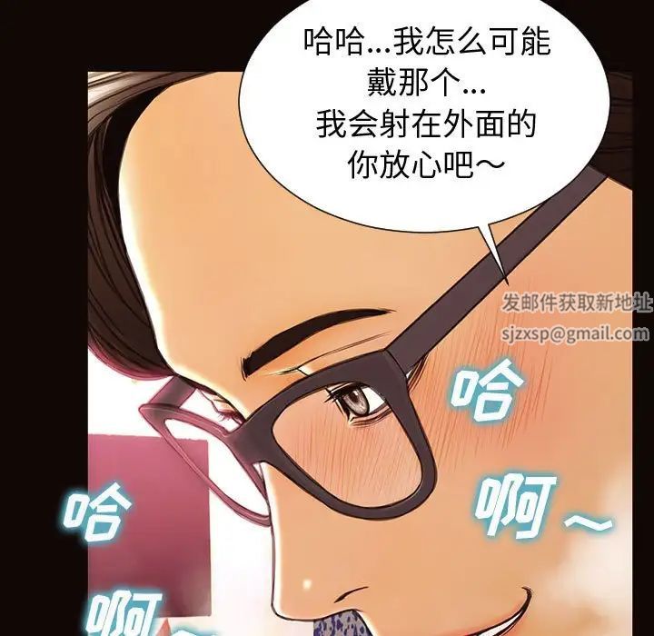 网红吴妍智第35话