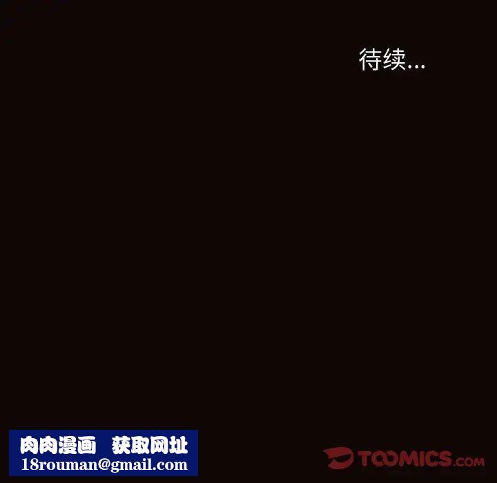 网红吴妍智第35话