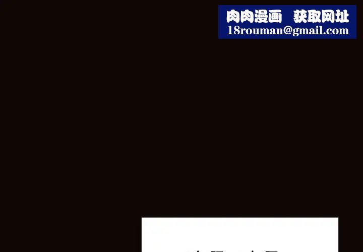 网红吴妍智第36话