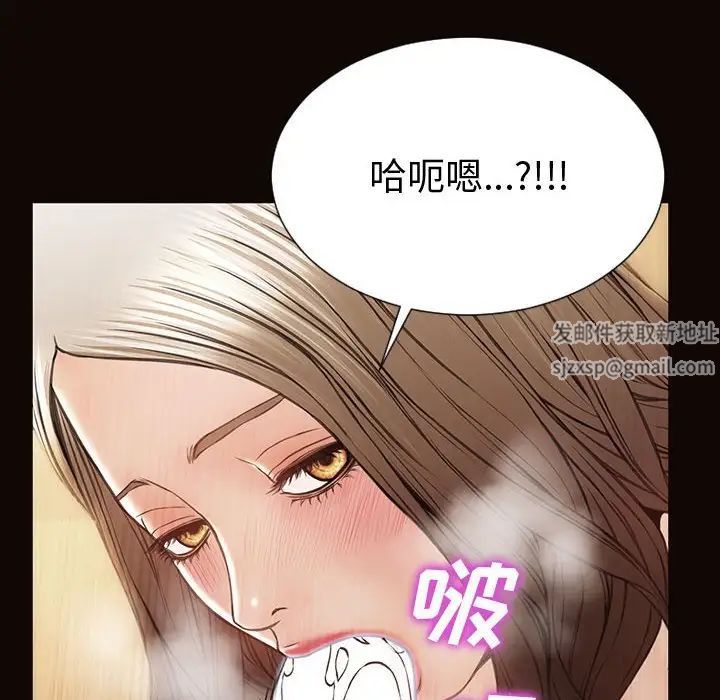 网红吴妍智第36话