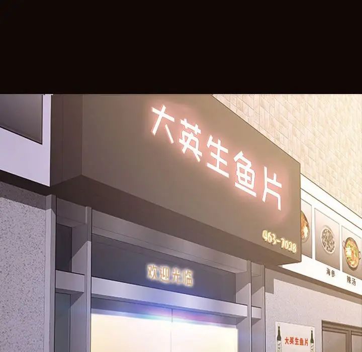 网红吴妍智第36话