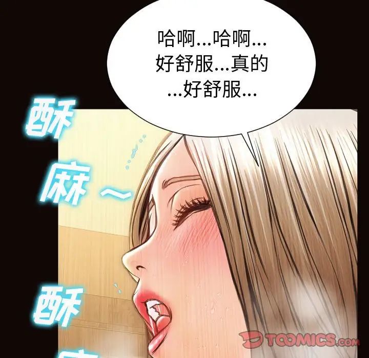 网红吴妍智第36话