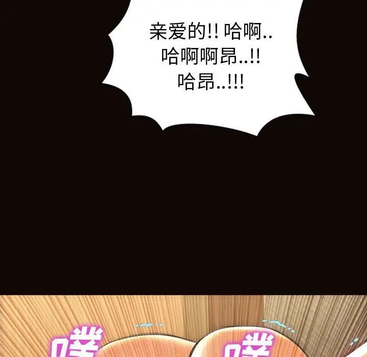 网红吴妍智第36话