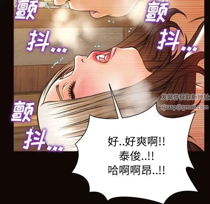 網紅吳妍智第36話