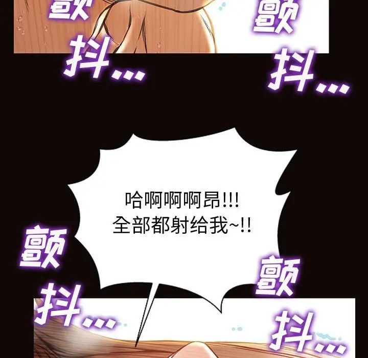 網紅吳妍智第36話