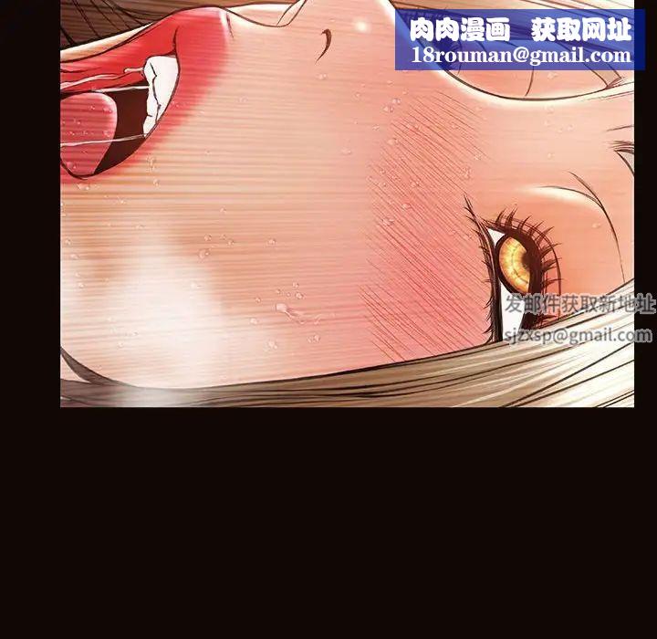 網紅吳妍智第36話