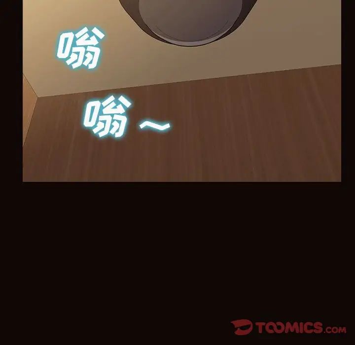 网红吴妍智第36话