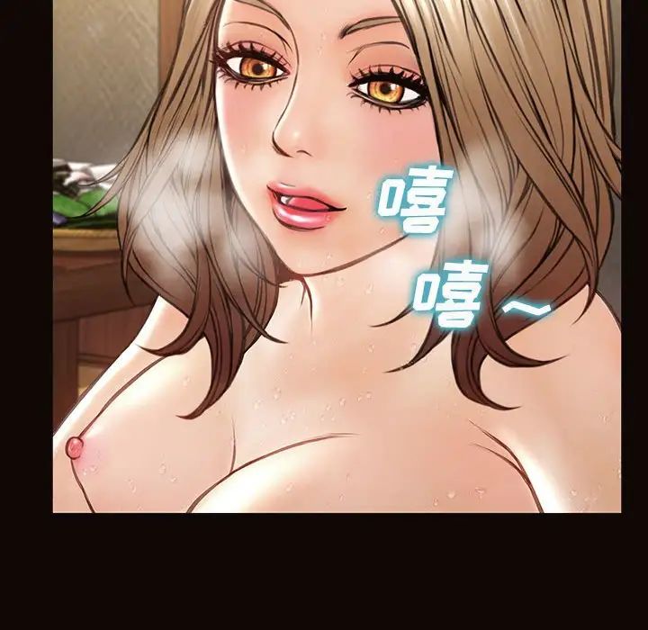 网红吴妍智第36话