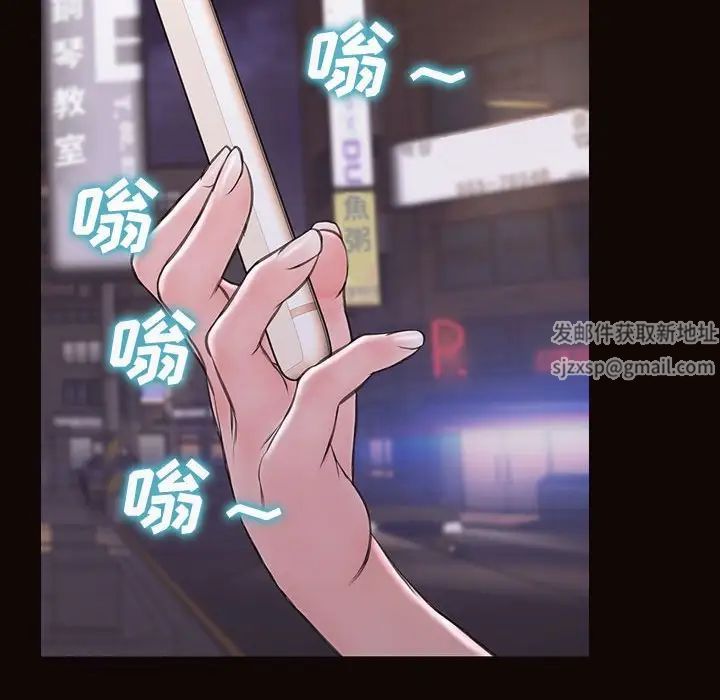 网红吴妍智第36话