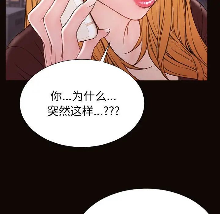 网红吴妍智第36话