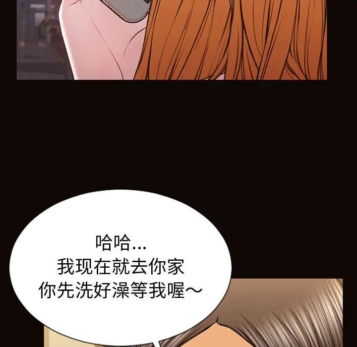 网红吴妍智第36话