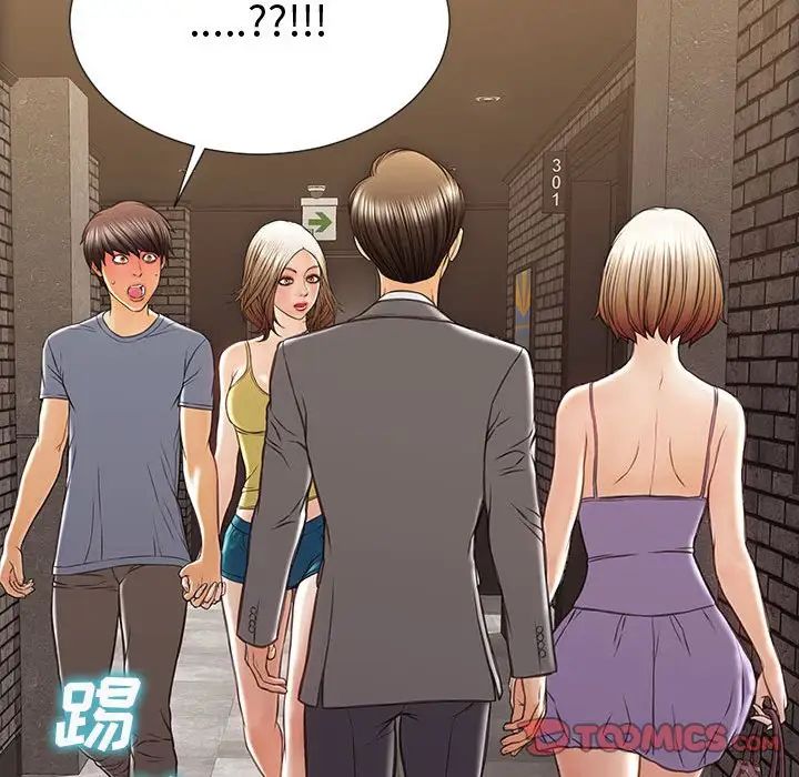 网红吴妍智第36话