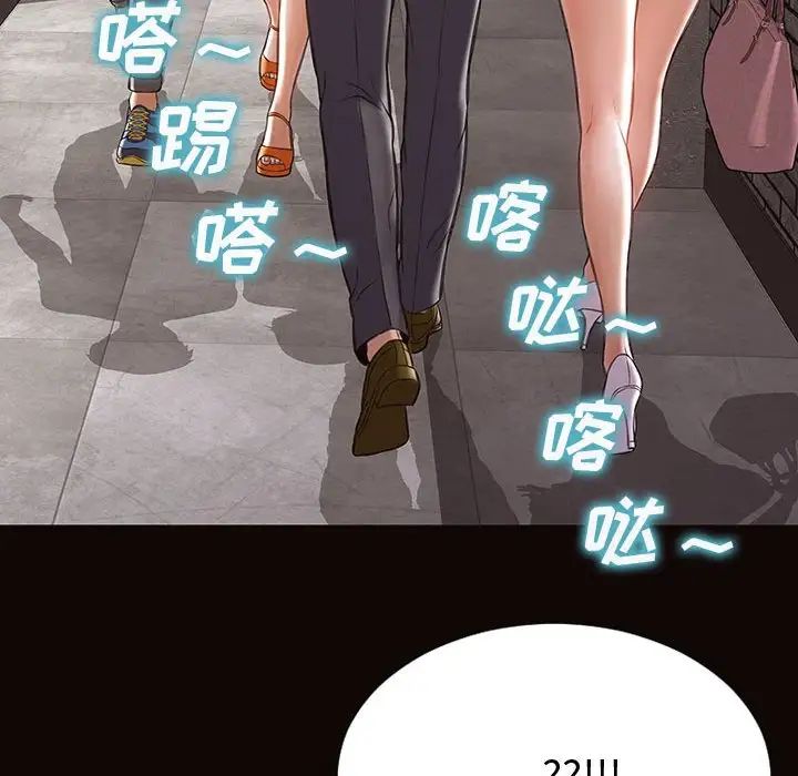 网红吴妍智第36话